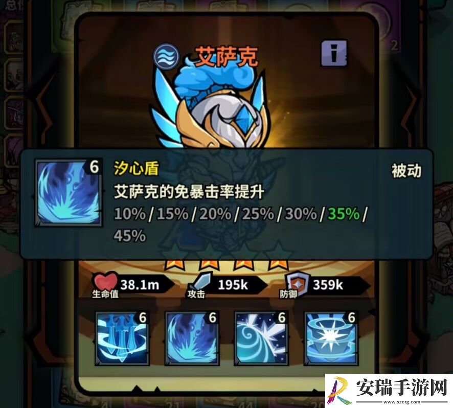 佣兵小镇通行证活动英雄汇总