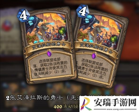 炉石传说2024魔兽周年庆有什么奖励