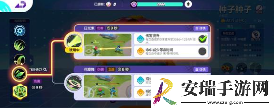 宝可梦大集结后期皮卡丘强度怎么样