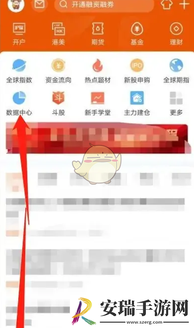 东方财富怎么看龙虎榜
