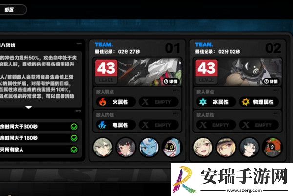 绝区零1.2前瞻活动内容说明