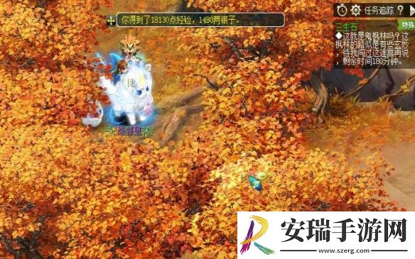 梦幻西游三生石枫叶林怎么出去