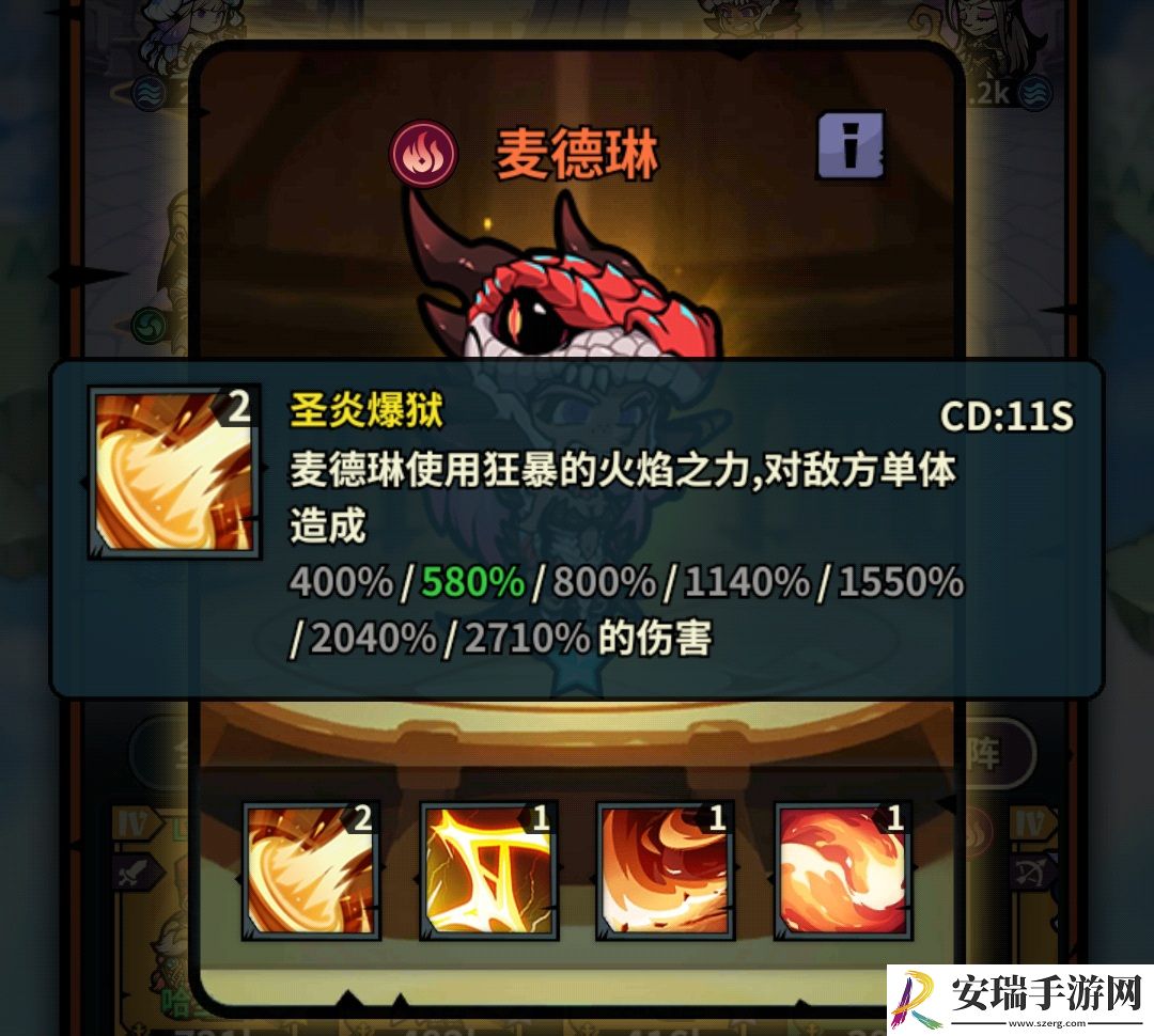 佣兵小镇通行证活动英雄汇总