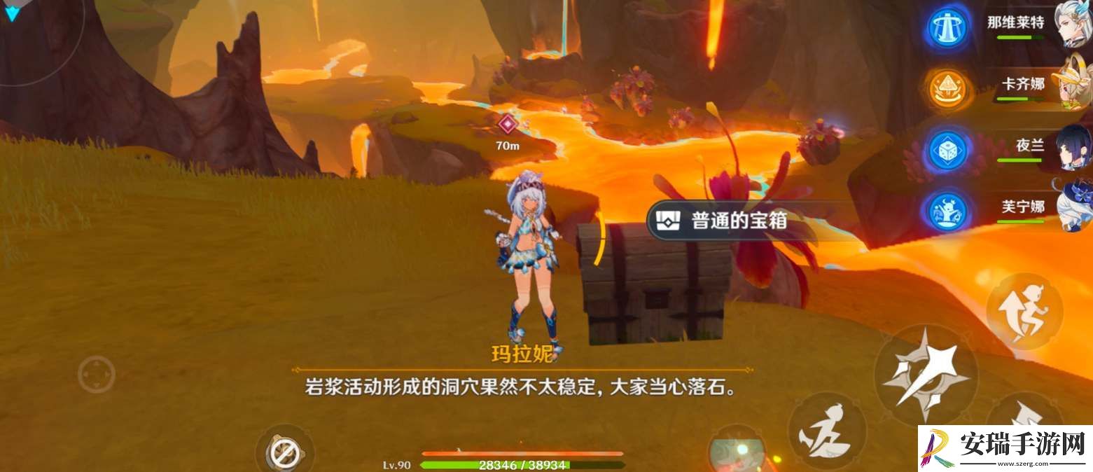 原神玛拉妮传说任务秘境宝箱在哪里