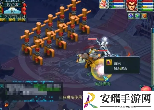 梦幻西游怎么让狮驼成为永动机