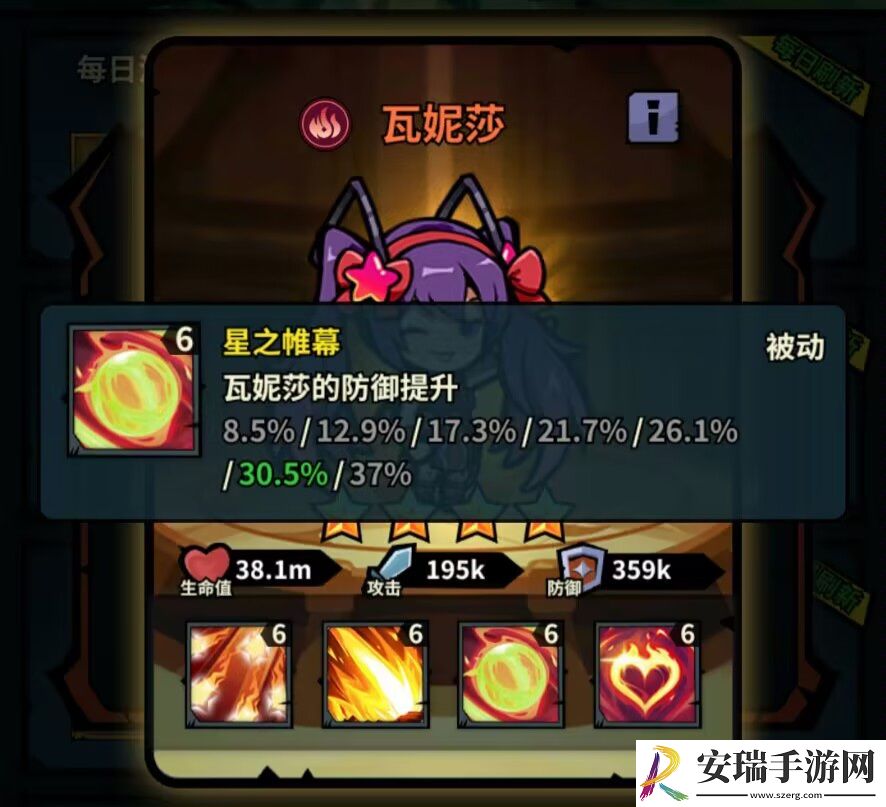 佣兵小镇通行证活动英雄汇总