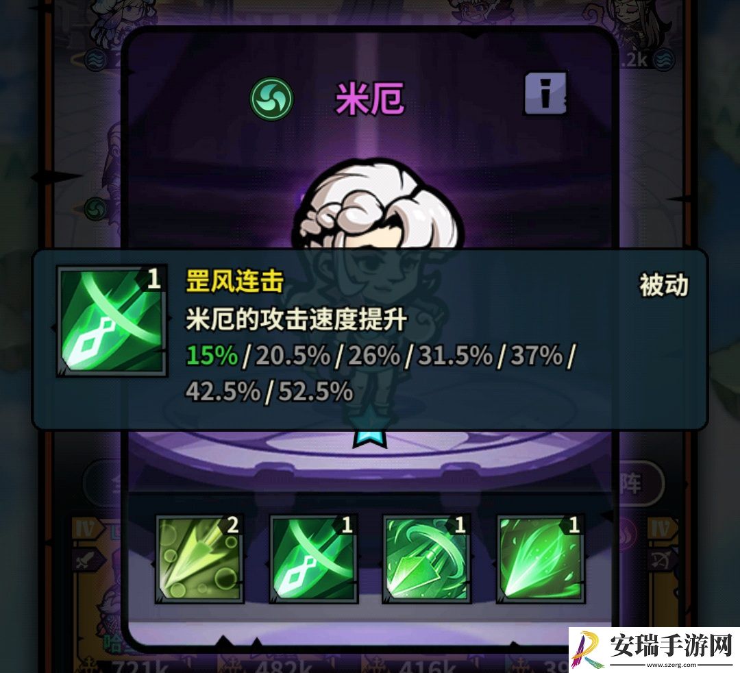 佣兵小镇通行证活动英雄汇总