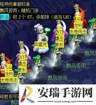 梦幻西游天降辰星日常活动怎么做