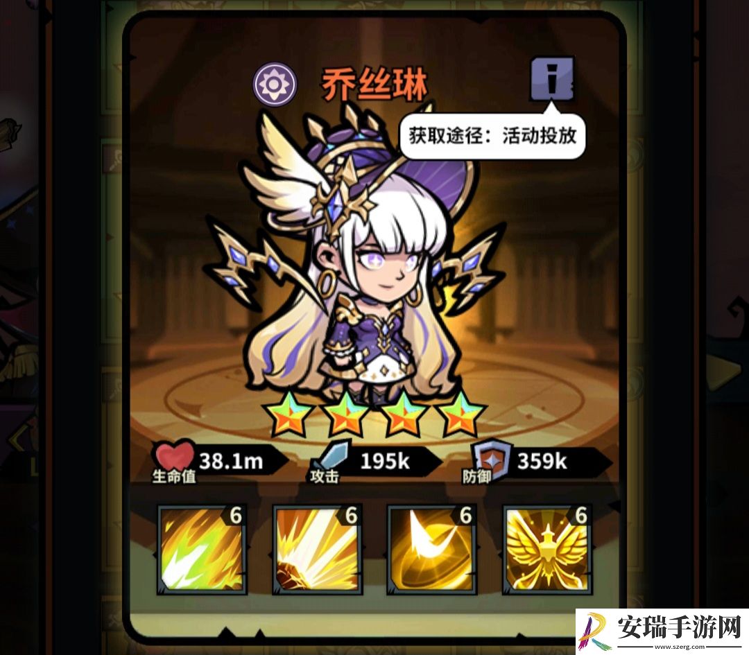 佣兵小镇通行证活动英雄汇总