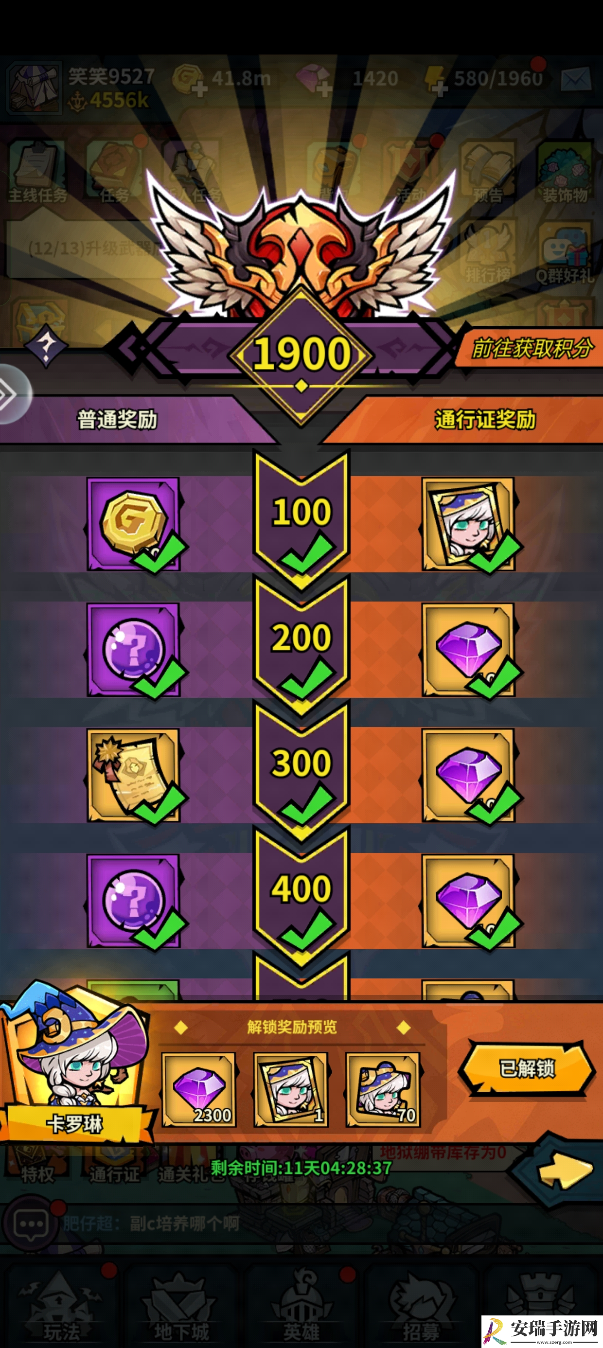 佣兵小镇怎么氪金