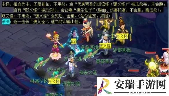 梦幻西游四灵印怎么看戏