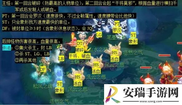 梦幻西游四灵印怎么看戏