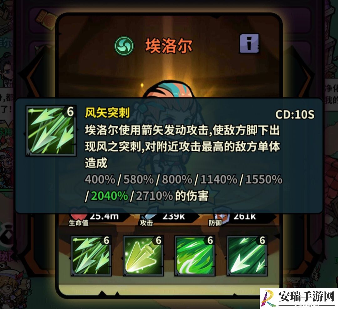 佣兵小镇通行证活动英雄汇总