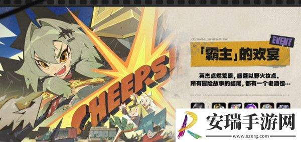 绝区零1.2前瞻活动内容说明