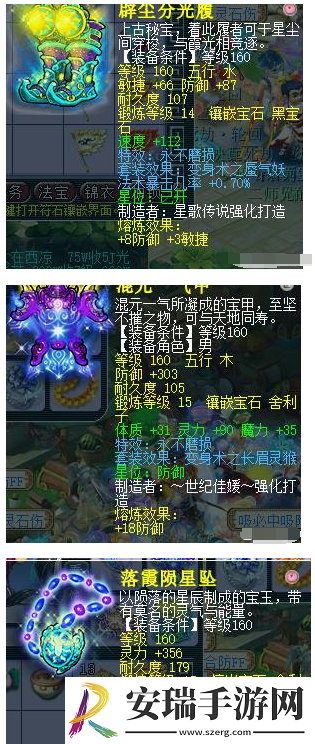 梦幻西游刘会长几十万买140三伤害耳饰