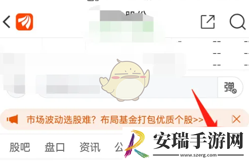 东方财富怎么看市盈率