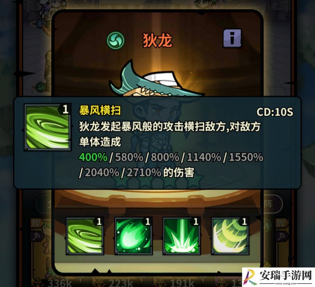 佣兵小镇通行证活动英雄汇总