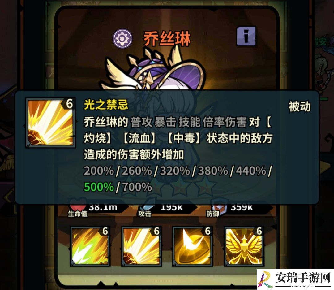 佣兵小镇通行证活动英雄汇总