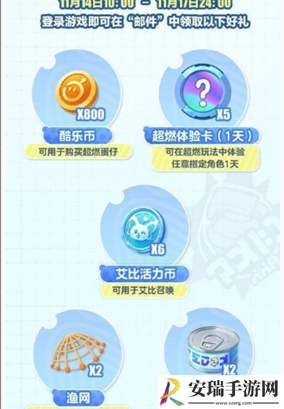 蛋仔派对日活1000万福利是什么