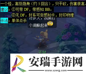 梦幻西游天降辰星日常活动怎么做