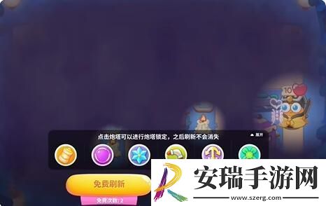 保卫萝卜4万圣奇妙夜第20关怎么过