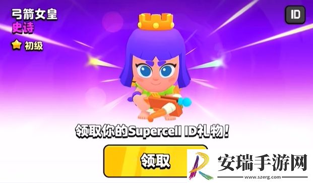 爆裂小队史诗角色怎么白嫖