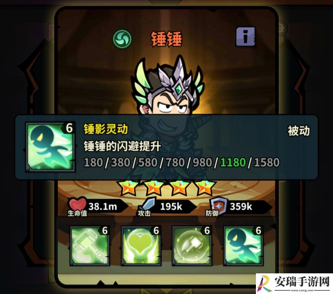 佣兵小镇通行证活动英雄汇总