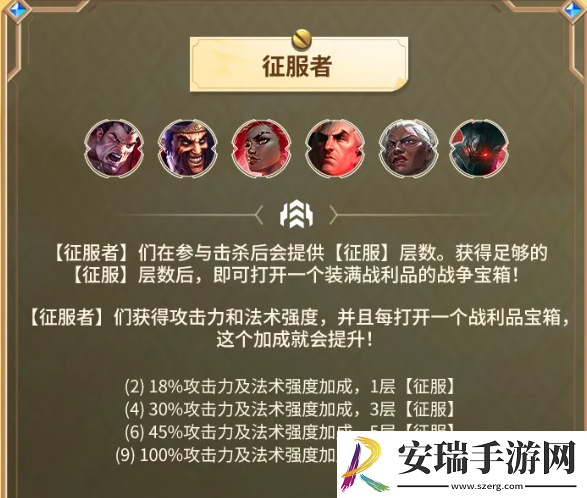 金铲铲之战s13双城之战2有什么羁绊