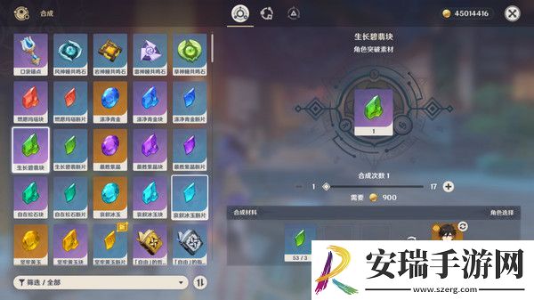 原神基尼奇突破材料有哪些