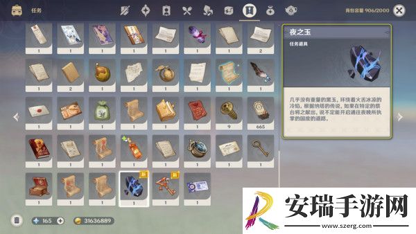 原神以战斗平息成就如何达成