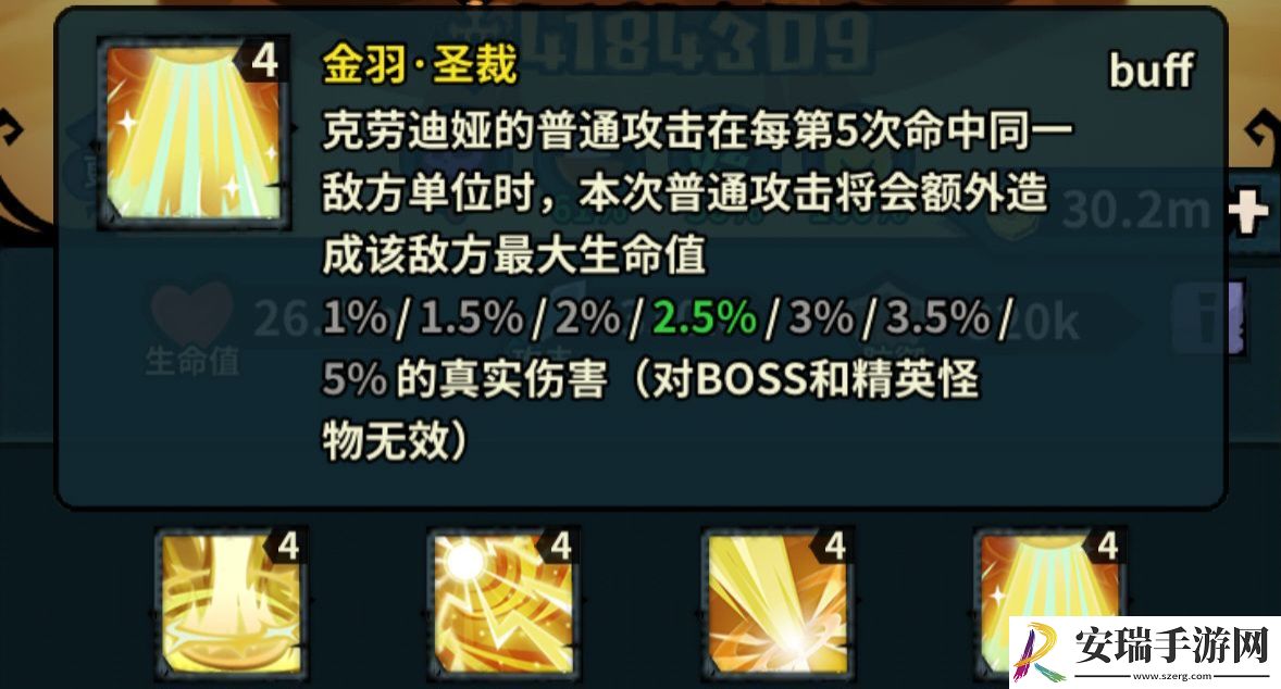 佣兵小镇通行证活动英雄汇总
