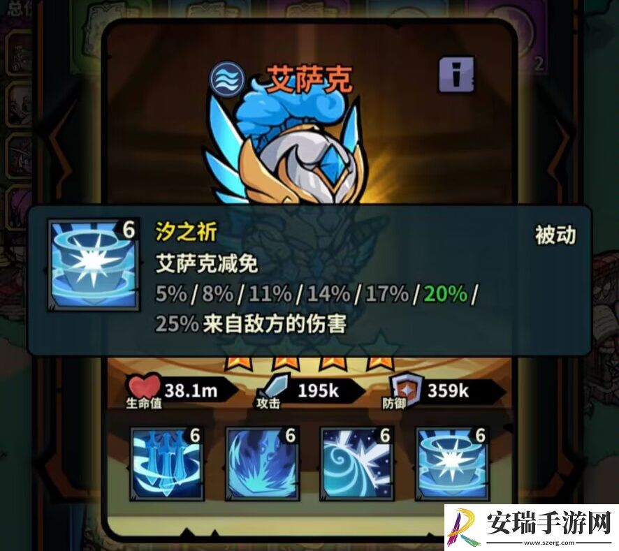 佣兵小镇通行证活动英雄汇总