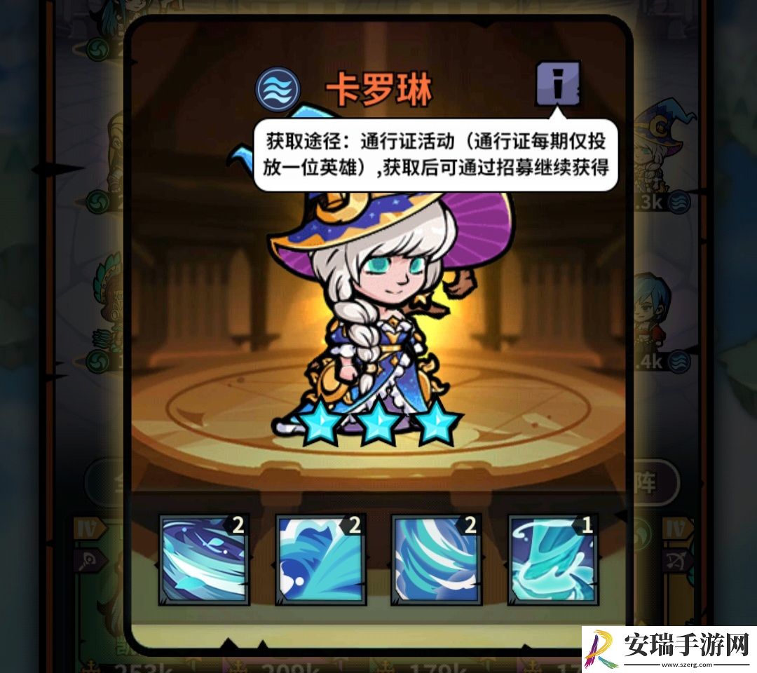 佣兵小镇通行证活动英雄汇总