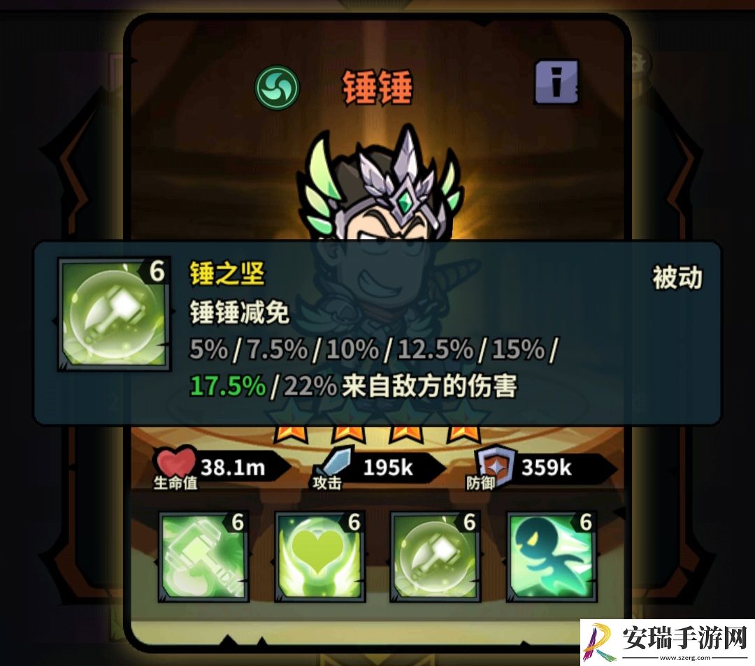 佣兵小镇通行证活动英雄汇总