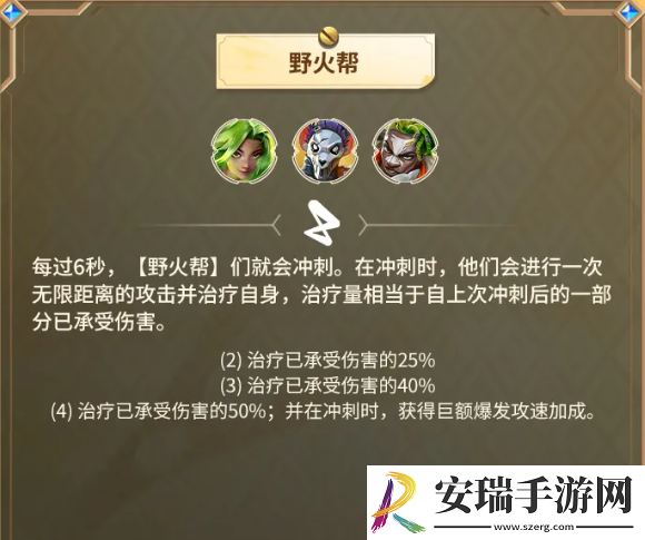 金铲铲之战s13双城之战2有什么羁绊