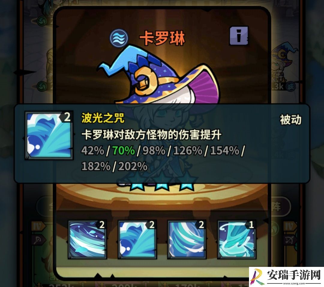 佣兵小镇通行证活动英雄汇总