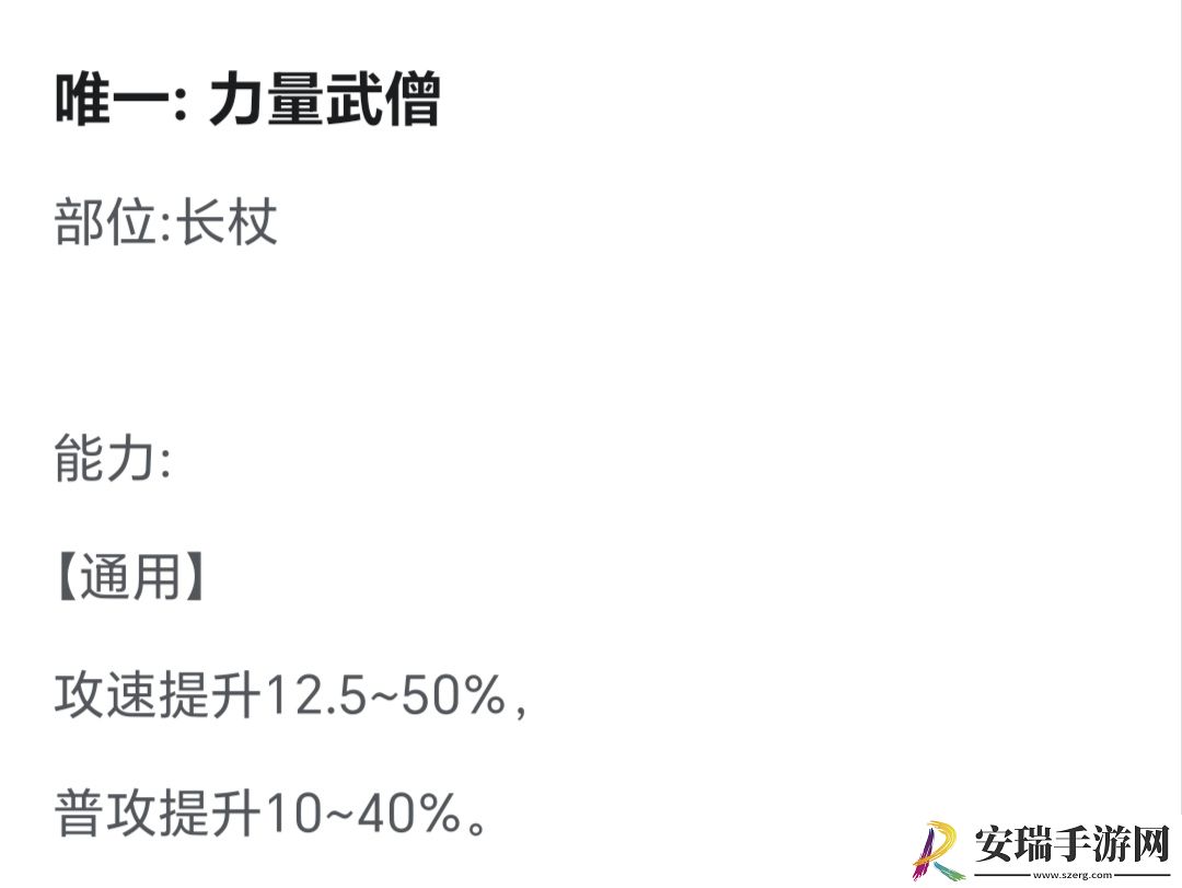 超数据世界红雪怎么玩