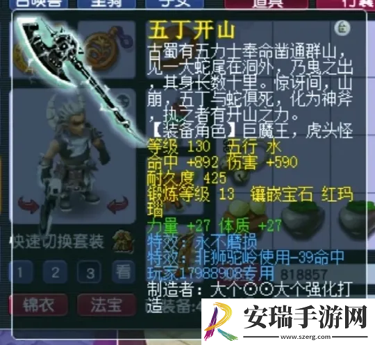 梦幻西游怎么让狮驼成为永动机
