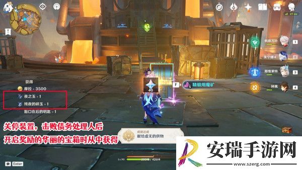 原神献给虚无的供物成就如何达成