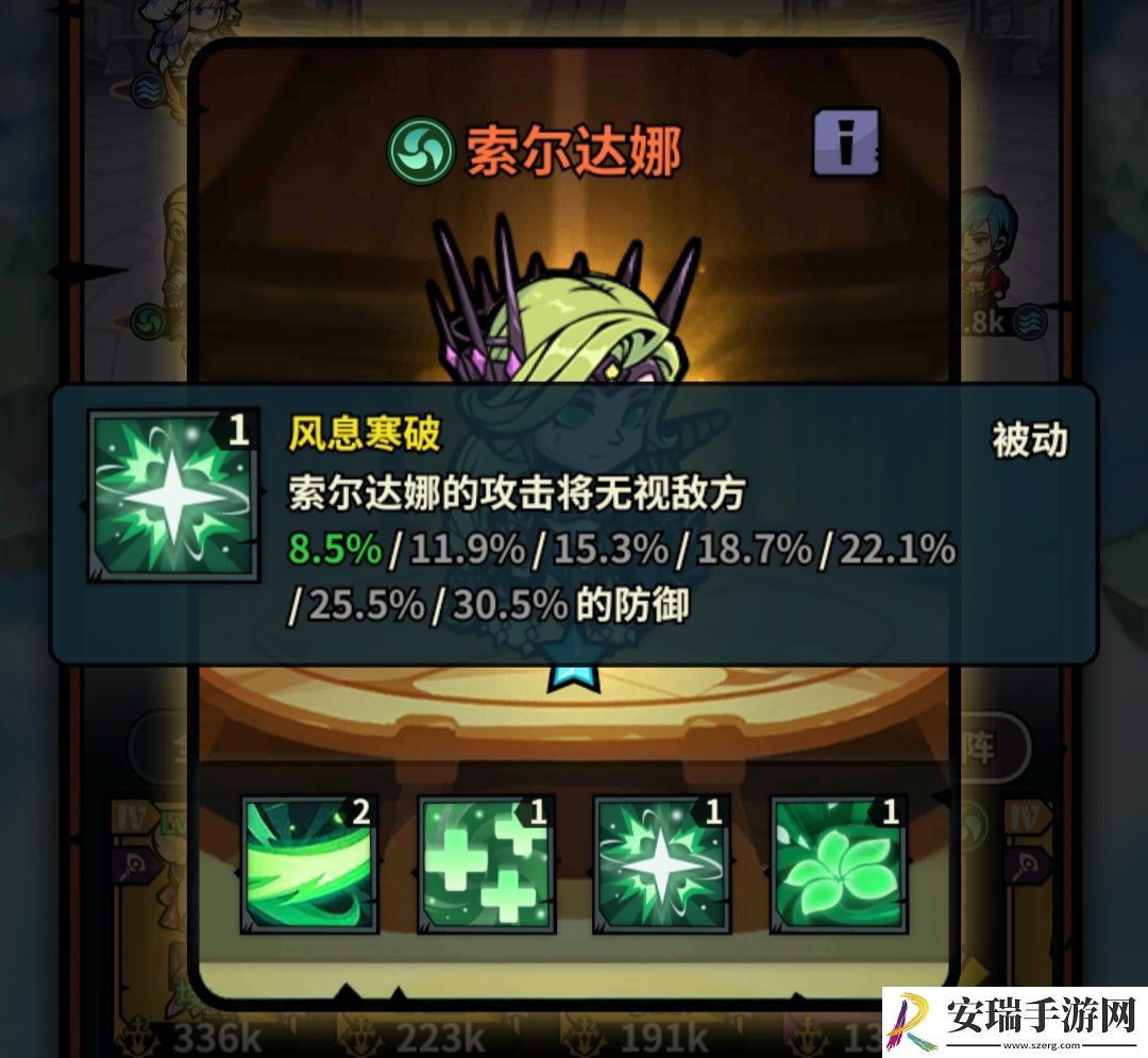 佣兵小镇通行证活动英雄汇总