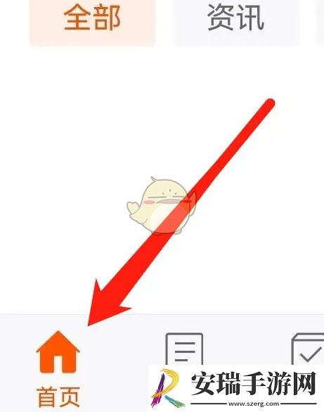 东方财富怎么看人气榜