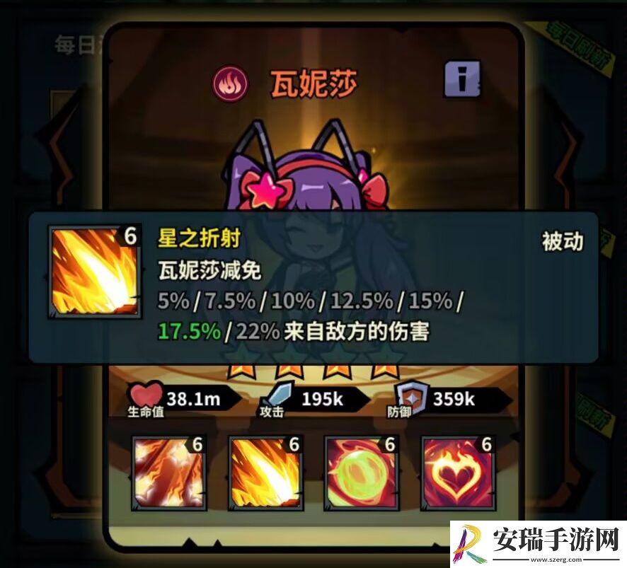 佣兵小镇通行证活动英雄汇总