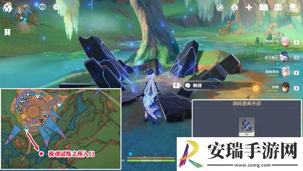 原神献给虚无的供物成就如何达成