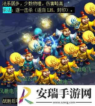 梦幻西游天降辰星日常活动怎么做
