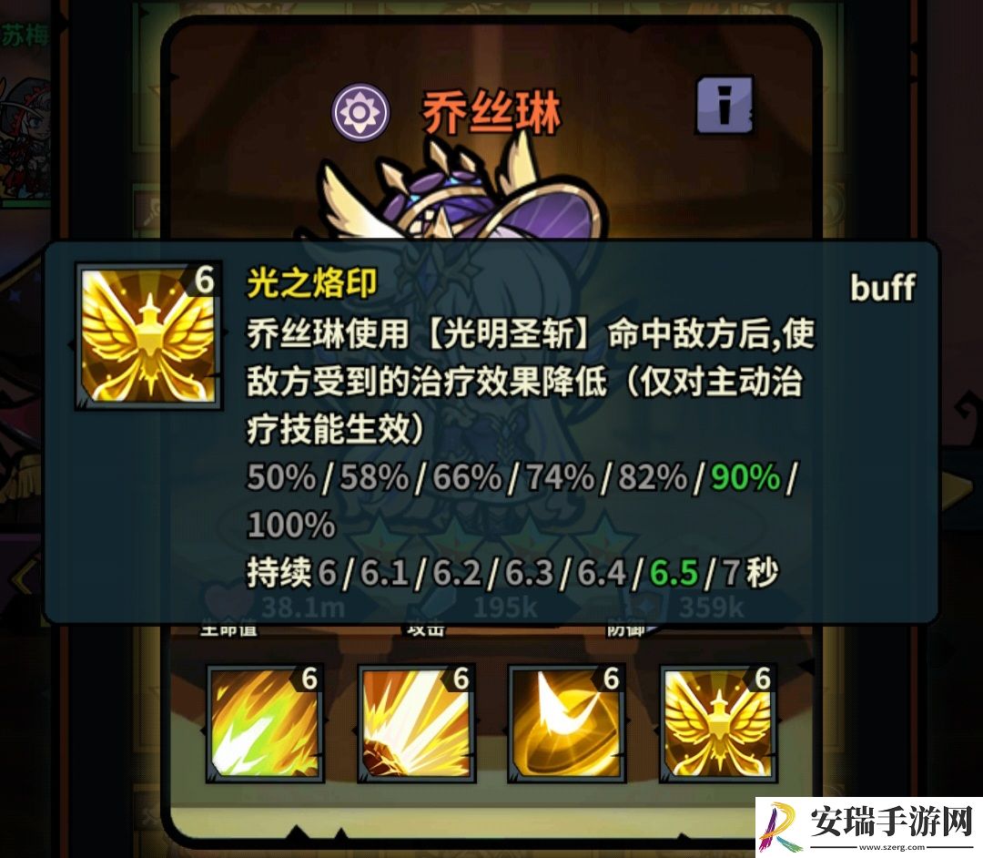 佣兵小镇通行证活动英雄汇总