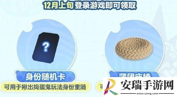 蛋仔派对日活1000万福利是什么