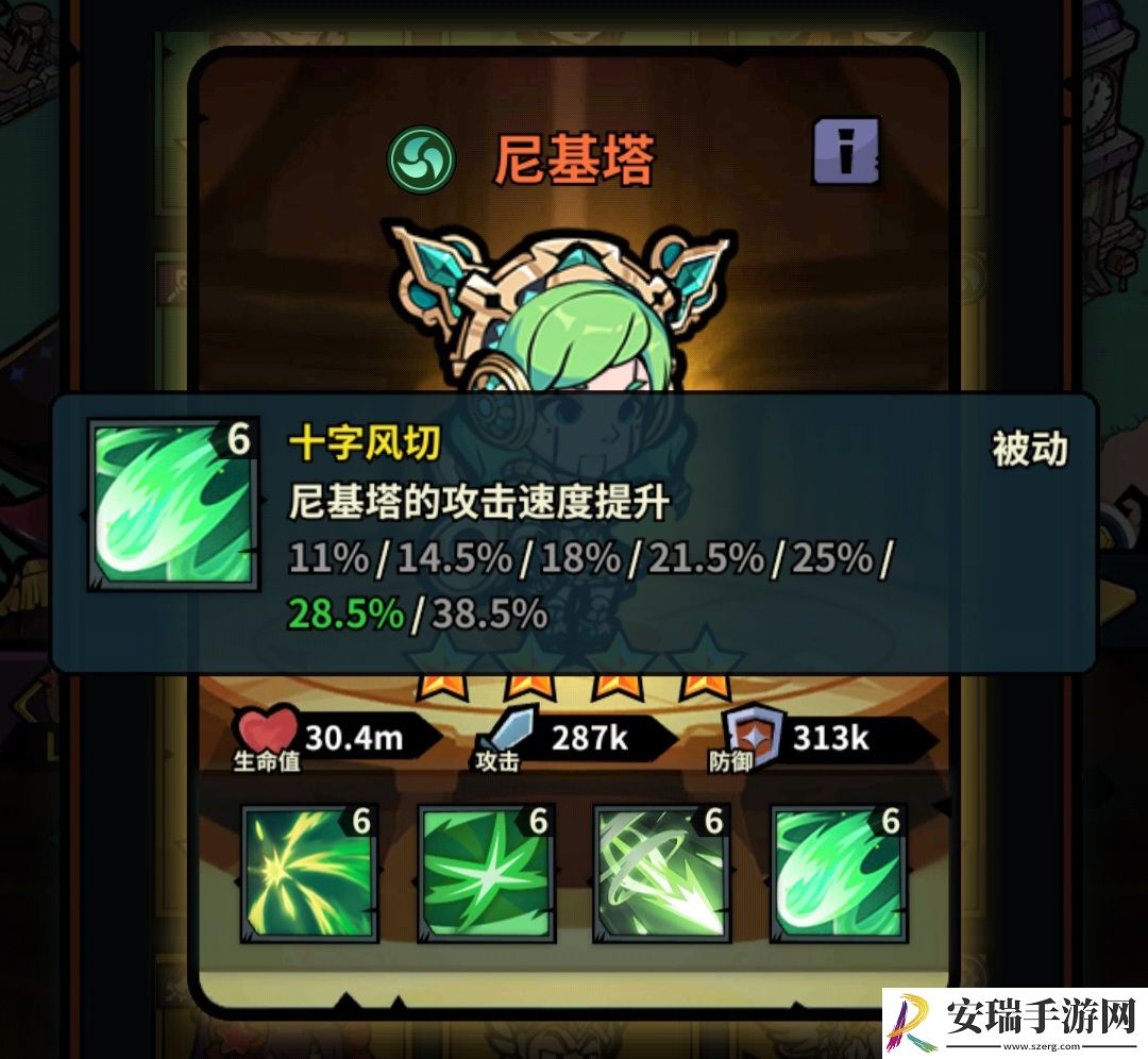 佣兵小镇通行证活动英雄汇总