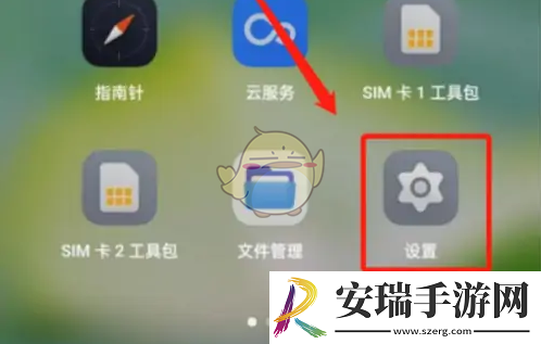 乐划锁屏怎么设置轮播壁纸