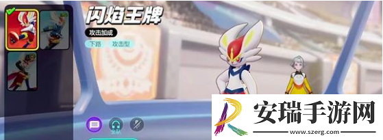 宝可梦大集结索罗亚克怎么玩厉害