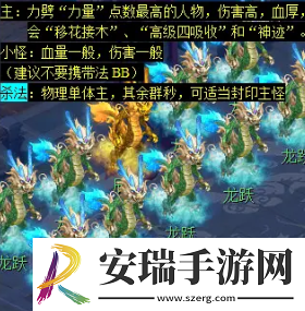梦幻西游天降辰星日常活动怎么做